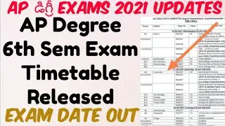 AP Degree 6th Sem Exam Timetable Released//AP Degree Exams Latest News//YVU Degree 6th Sem Exam date