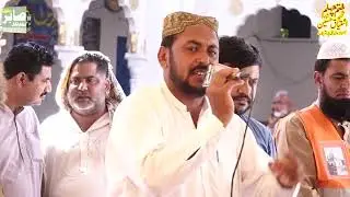 Manqabat Hazrat Ameer e Millat  Peer Syed Jamat Ali Shah Sahab
