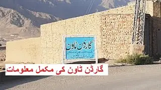 Garden Town Quetta latest development and about distance from Quetta Airport to Garden Town Quetta
