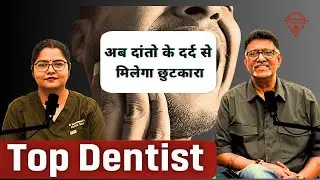 Dentist Exposes Myths! | Dr. Rameshwari with Debu Mishra
