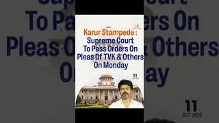 Karur Stampede #supremecourt #news #tvkvijay #tvk #lawtamil