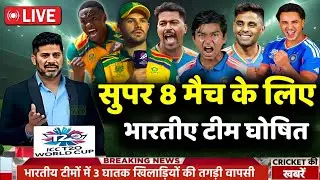 IND VS SA SUPER-8 CONFIRM PLAYING 11: Surya announces India's lethal playing 11 against South Africa