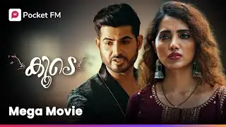 കൂടെ ! | Koode | Full Story | Mega Movie | Malayalam | Pocket FM #koode #pocketfmstory