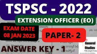 TSPSC EXTENSION OFFICER (EO) - 2023 | PAPER - 2 |PART -1 ANSWER KEY| EXAM DATE: 08 JAN 2023