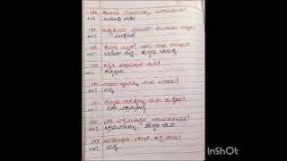 GPSTR/HSTR/TET/VAO/PDO/KPSC EXAM PREPARATION- ಇತಿಹಾಸ ಪ್ರಶ್ನೋತ್ತರಗಳು ಭಾಗ -7