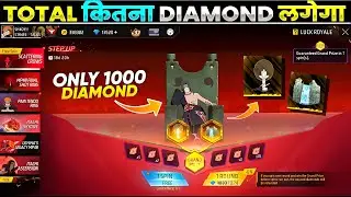 Itachi Arrival Animation Event l Free Fire New Event l Ff New Event l New Step Up Event Free Fire 