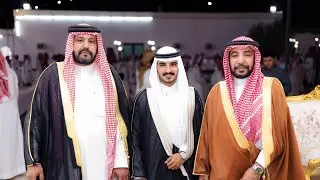 حفل زواج / محمد بن نزاح صالح العرفي #العيص 1447/2/7 هـ