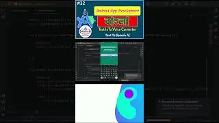 Text To Voice Converter In Android Studios ||   #androidapp #androidappdevelopmentbangla