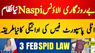 New Italy 🇮🇹 Govt Unemployment allowance New Law Pass 26/27 + Passport New Update + 3 Feb SPID Law