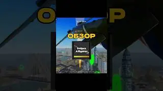 обзор снайперки аллигатор #roblox #wartycoon #вартайкон #обзор #снайперка
