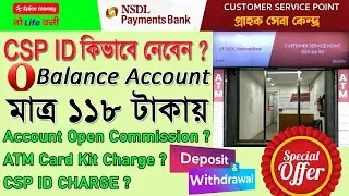 How To Open Nsdl Payment Bank Csp || Spice Money || #nsdlpaymentbank