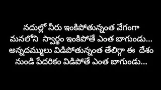 Thought provoking words telugu || Deep thoughts telugu |Life|| Voice Of Growth Lakshmanarao Kodimela