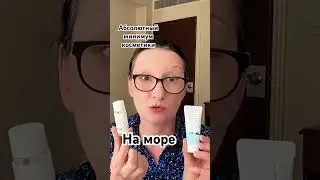Путешествие минималиста #морекипр #minimalisttravel