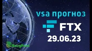 FTT токен (FTX) - дотянут ли сейчас до области 2.5-3.2? Побарный разбор 1Д графика и прогноз цены