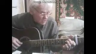 Анна Герман Эхо любви Аккорды Am