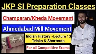 Gandhian Era - Champaran Movement || Ahmedabad Mill Movement // Kheda Movement | Modern History 🔥