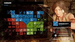 Shadow of the Tomb Raider на Ps5 #2