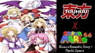 Touhou 5 - Main Menu Theme: Bizarre Romantic Story ~ Mystic Square (Super Mario 64 SoundFont)