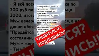 КОМУ НУЖНЫ ЯЙЦА И ПИПЕТКА??