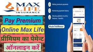 max life premium payment ll online premium payment ll how to pay max life insurance premium online