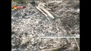 Sakshi Special Story on Thulluru Farm Lands Mishap