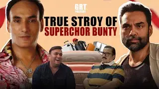 The Stroy Of Superchor Bunty By ACP Harcharan Verma | Gaurav Real Talks