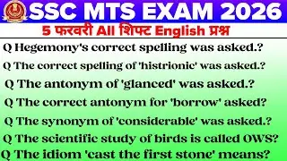 SSC MTS Exam Analysis 2026 | SSC MTS 5 feb All shift English Review | SSC MTS 1st shift Analysis 