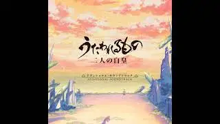 Utawarerumono Mask of Truth OST - Evening Star
