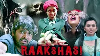 RAAKSHASHI Trailer | Navarasan, Sindhu Loknath, Kuri Pratap | Raakshasi | Horror Movie