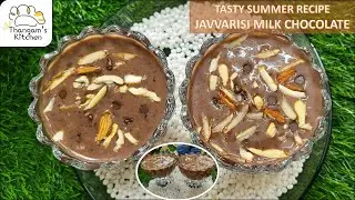 #Yummy #Javvarisi #Milkchocolate Recipe in Tamil | Summer Recipes | #kidsrecipe #chocolaterecipe