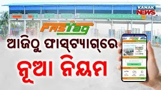 Special Report: FASTag Rules Change Today: Introducing Annual Pass for Easier Toll Payments