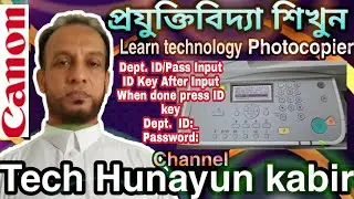 How to reset Dept.id and password canon ir 2018 2020 2022 2025 2030 2318 #canon  #subscribe