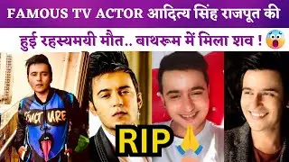 Shocking ! TV Actor Aditya Singh Rajput Found Dead In His Home | Spiltsvilla Fame | Bollywood News