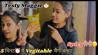 Vegitable meggie सिर्फ़ 10 min में 🍜/Sunday enjoy kiya 🤗🤩#vegetablemaggi #maggie #testy #recepies 🥰🫶