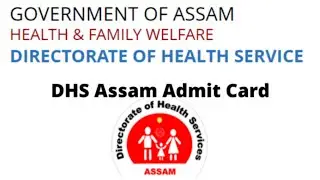DHS Assam Admit Card Download | DHS Assam Grade 3 Admit Card