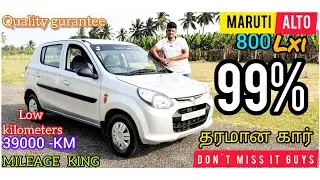 (SOLD)⭕❌ low kilometers Alto 800Lxi  best car in budget and family used