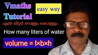 How many liters of water contain @vmaths tutorial