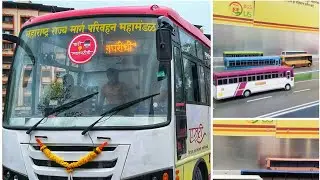 MSRTC BUS EXHIBITION : वारी लालपरीची