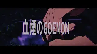 $UICIDEBOY$ x 血煙のGOEMON