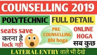 online Counseling Full Information / Jharkhand polytechnic counseling 2019/Counseling 2019