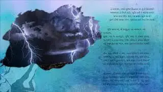 he Parmeshwar Nabhne, Gujrati Christian song,
