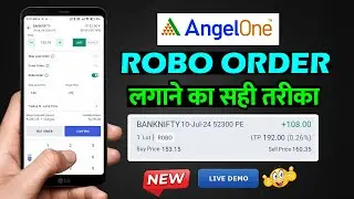 Angel One Robo Order Live Trading | Angel One Robo Order Kaise Lage | Robo Order Target & Stop Loss