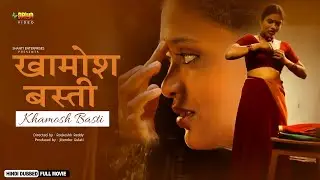 Khamosh Basti | Full South Hindi Dubbed Client Love Story Movie | Rekha Boj, Sanju, Satish