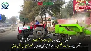 Rajanpur Cleanup Update | Door-to-Door Waste Collection & Highway Maintenance