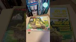 New vintage unboxing! 1/35 Zis-30 SPG #maquette #komsomolets #sovietunion #modelkit #scalemodel #ww2