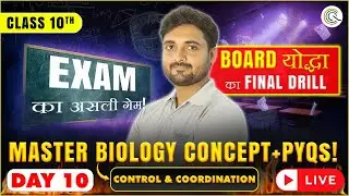Master Biology concept +PYQ+ Most Expected Questions CLASS 10th Day 10 by Shashank Sir
