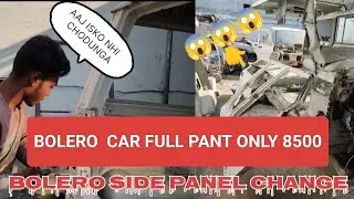 MAHINDRA BOLERO SIDE PANELCHANGE 👍 MAHINDRA BOLERO  1 SIDE ACCIDENT 💥#bolero