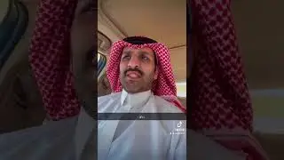 مجاراة بين الشاعر عيسى الرشيدي ومنصور بن بادي