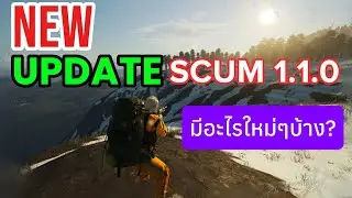 SCUM - NEW UPDATE SCUM 1.1 What's new? #scum #gaming #survival #update