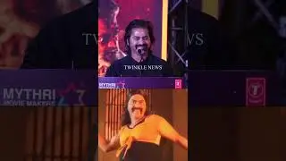 Priya Varrier மாதிரி Dance ஆடிய கிங்ஸ்லி.! Good Bad Ugly Thanks Giving Meet | Ajith Kumar